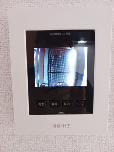 Naikan5 20250819000000 945x630