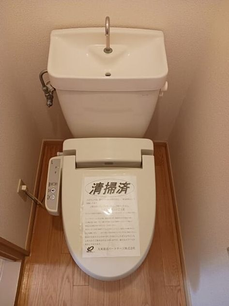 Naikan5 20250401000000 945x630