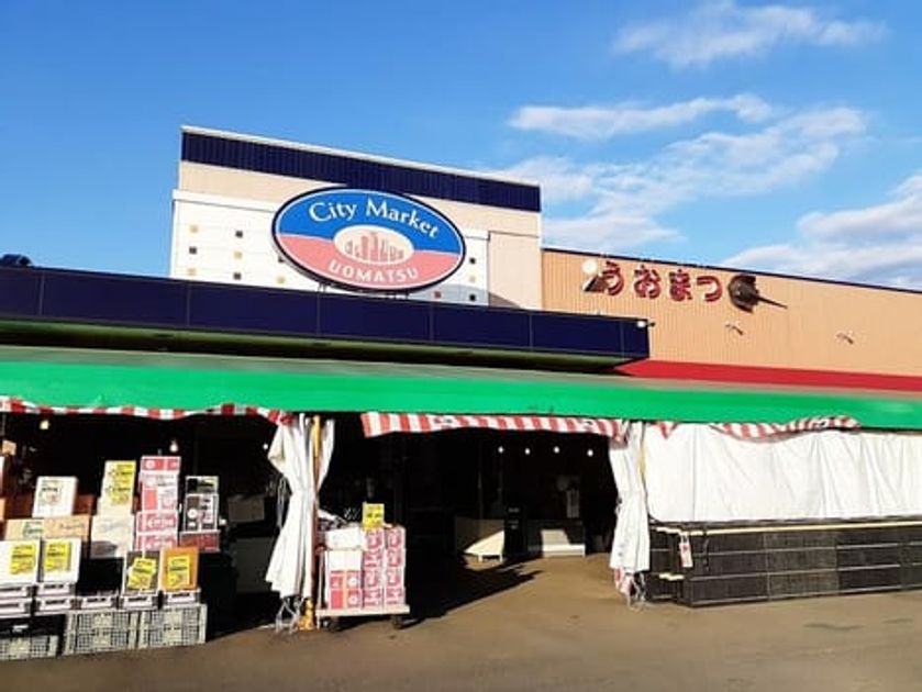 Naikan14 20241228000000 945x630