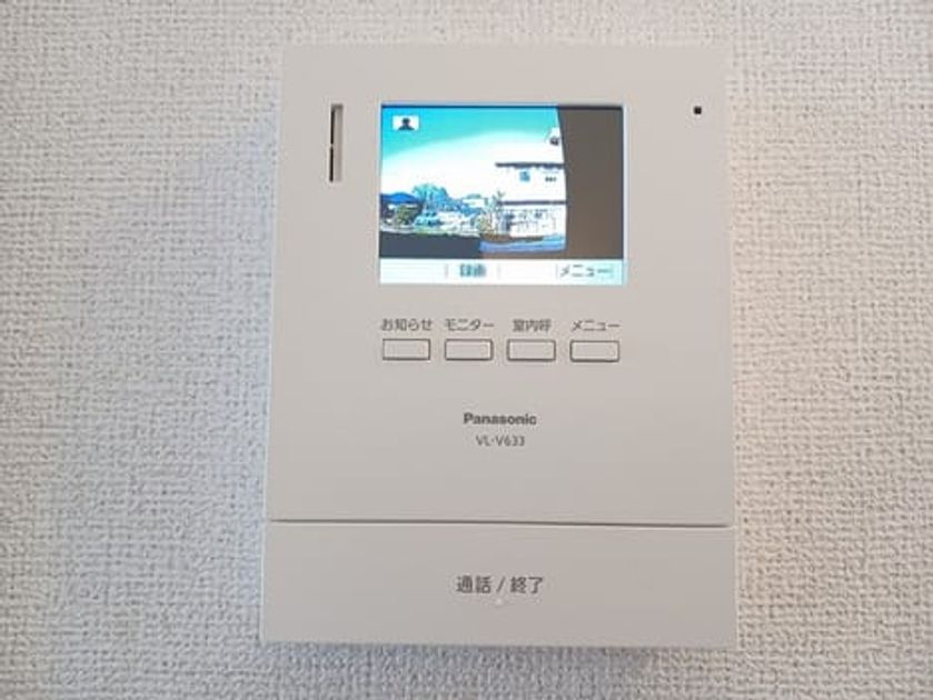 Naikan12 20251216000000 945x630