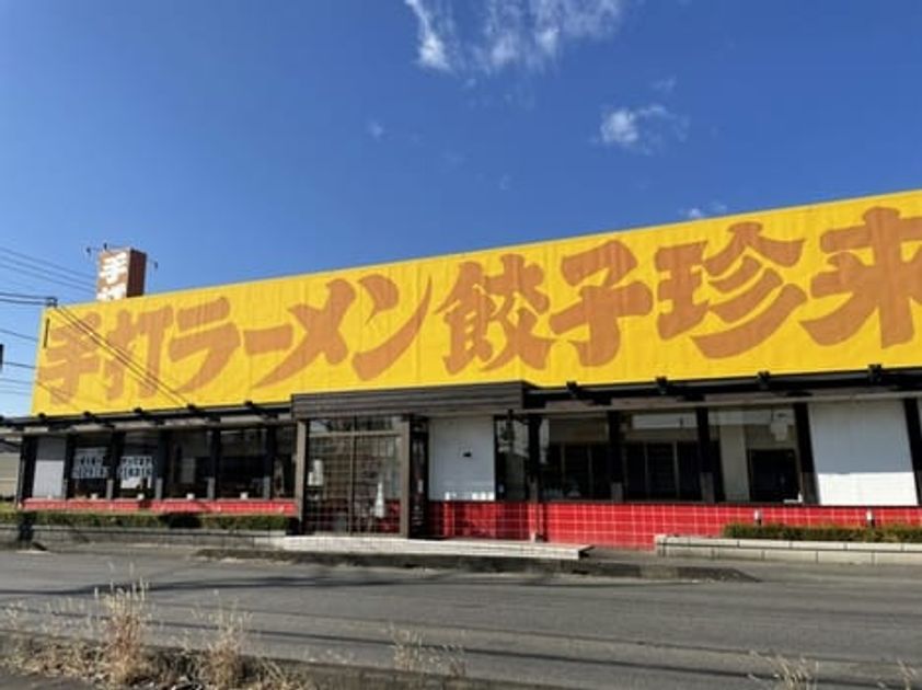 Naikan17 20250612000000 945x630