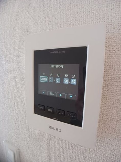 Naikan10 20250709000000 945x630