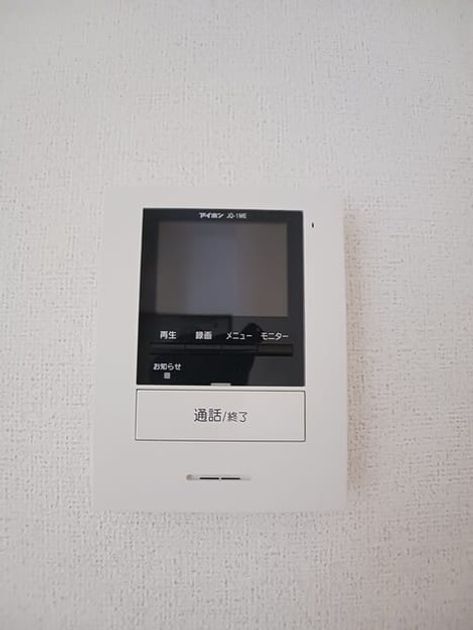 Naikan10 20250605000000 945x630