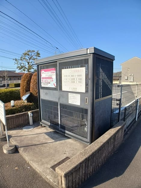 Naikan11 20250214000000