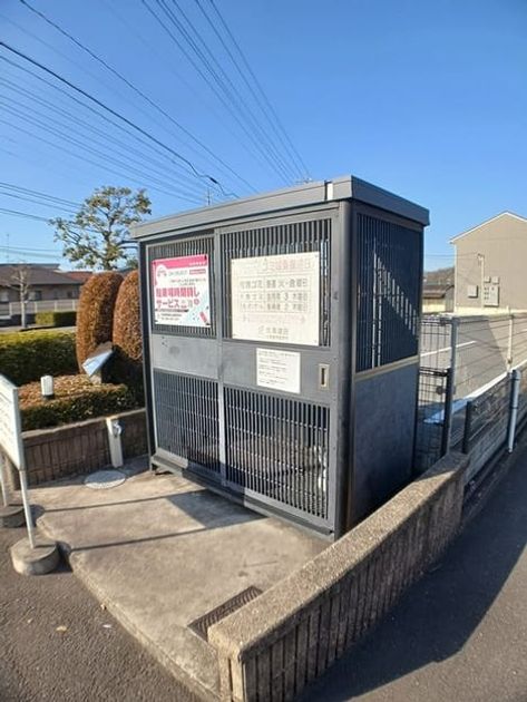 Naikan11 20250214000000 945x630