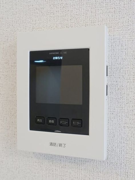 Naikan9 20250818000000 945x630