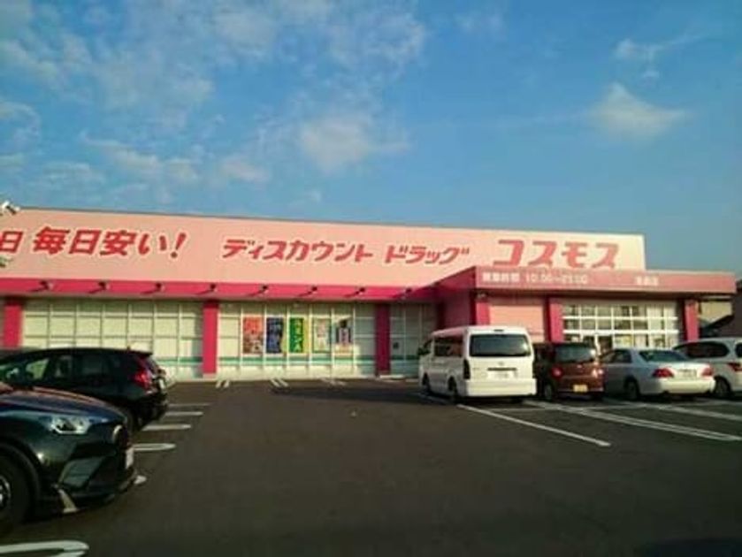 Naikan16 20220920000000 945x630