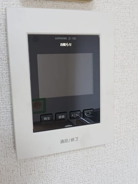Naikan9 20260708000000 945x630