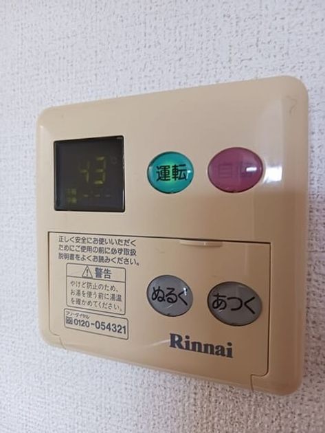 Naikan10 20250707000000 945x630