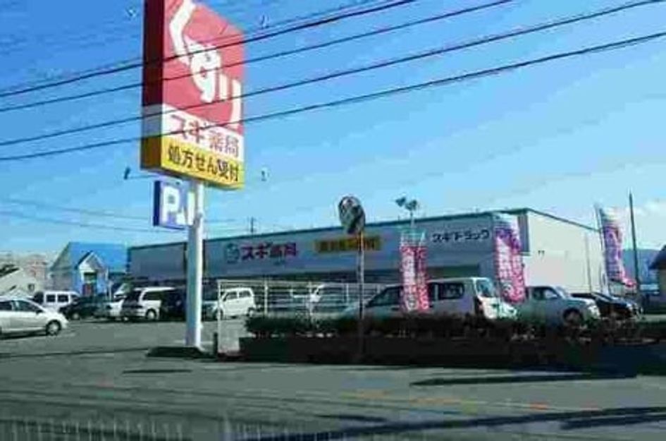 Naikan15 20230328000000 945x630