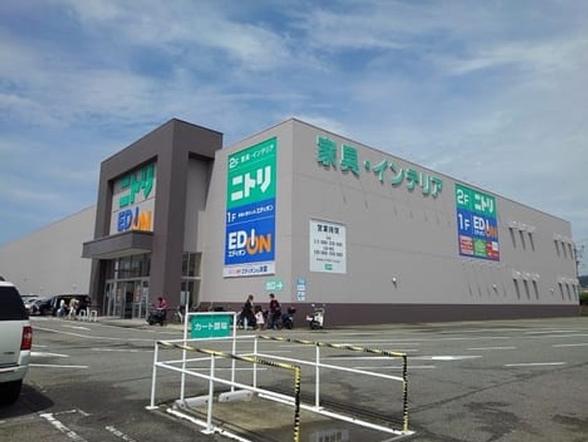 Naikan17 20200904000000 945x630