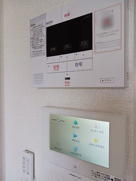 Naikan7 20261015000000 945x630