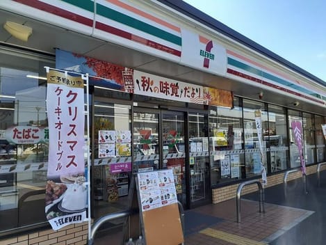 Naikan14 20221014000000