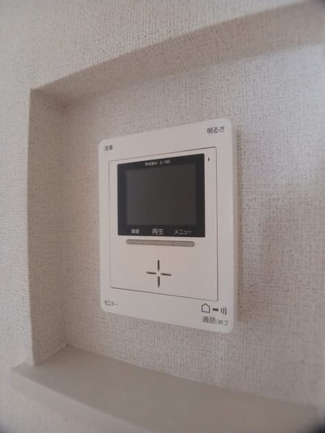Naikan10 20260819000000 945x630