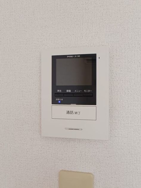 Naikan12 20250522000000 945x630