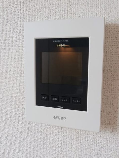 Naikan12 20250609000000 945x630
