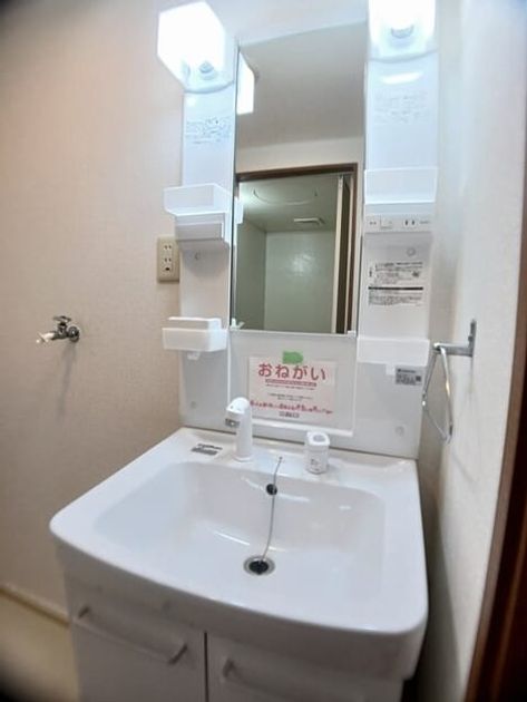 Naikan9 20250902000000 945x630