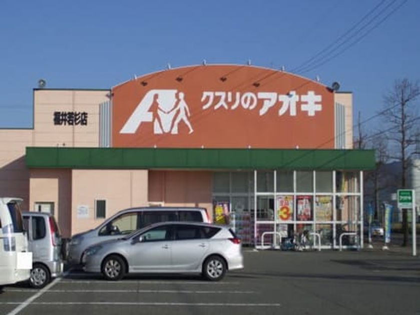 Naikan16 20210511000000 945x630