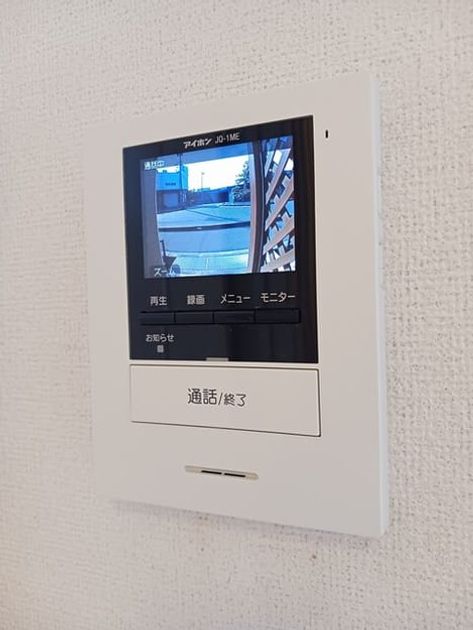 Naikan9 20251117000000 945x630