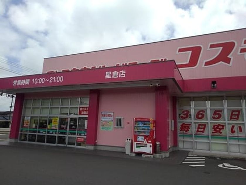 Naikan14 20211208000000 945x630