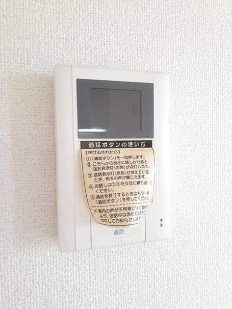 Naikan10 20210316000000 945x630