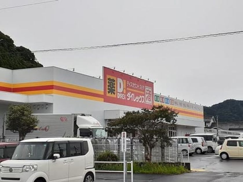 Naikan14 20231115000000 945x630
