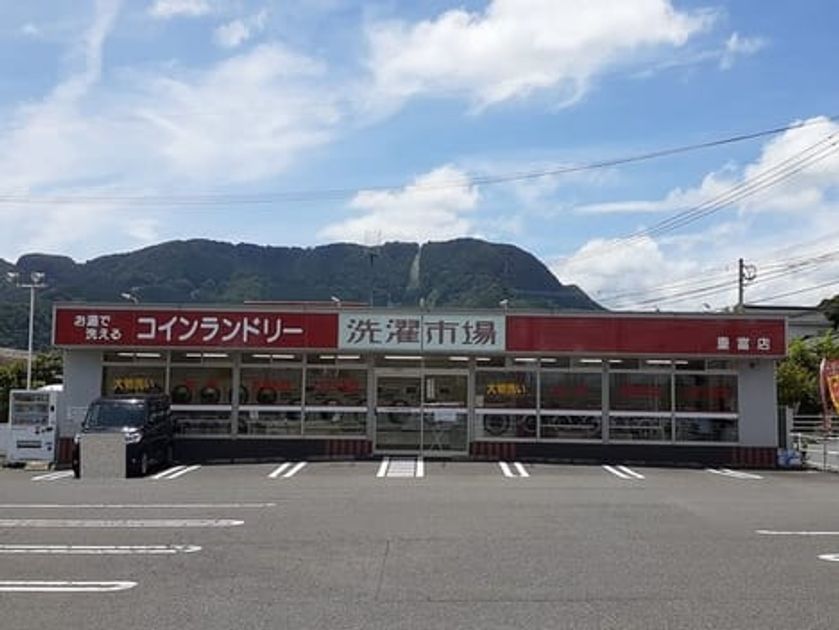 Naikan14 20210721000000 945x630
