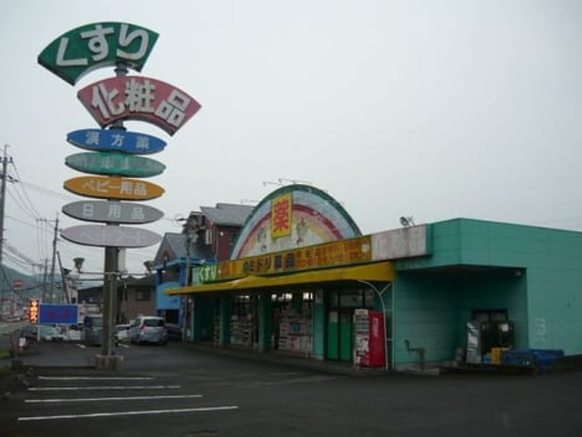 Naikan15 20210329000000 945x630