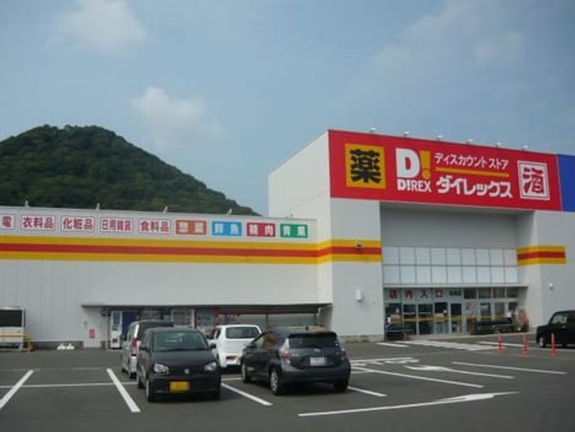 Naikan18 20210329000000 945x630