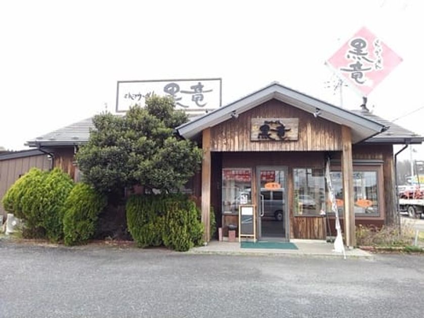 Naikan16 20241025000000 945x630
