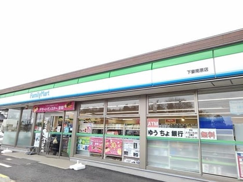 Naikan18 20241025000000 945x630