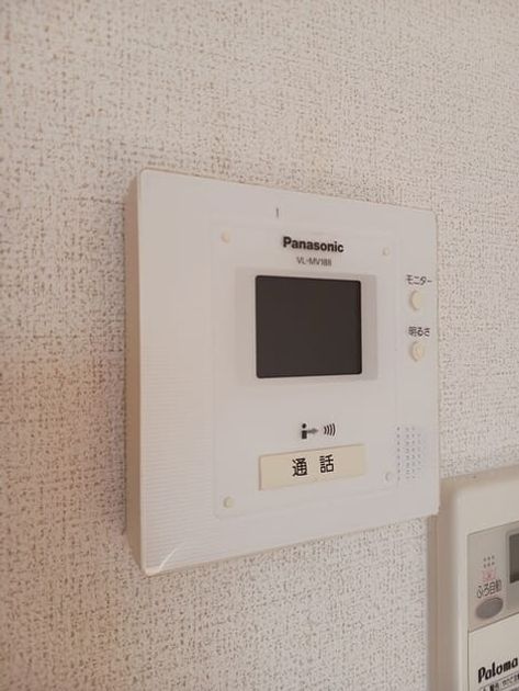 Naikan8 20251014000000 945x630