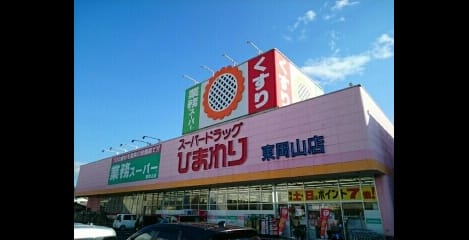 Naikan18 20200305000000