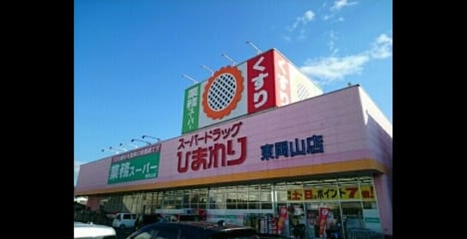 Naikan18 20200305000000 945x630