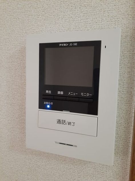 Naikan12 20210901000000 945x630