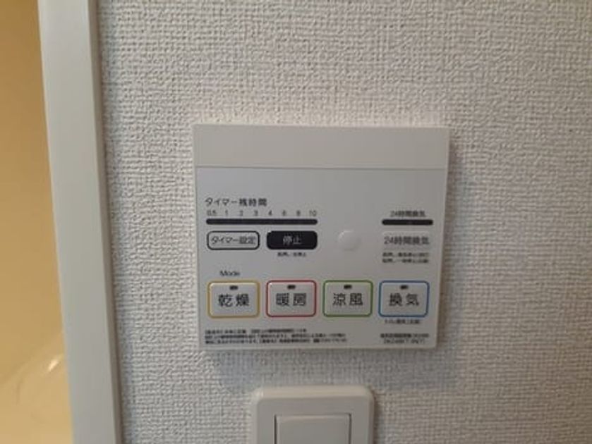 Naikan12 20231222000000 945x630