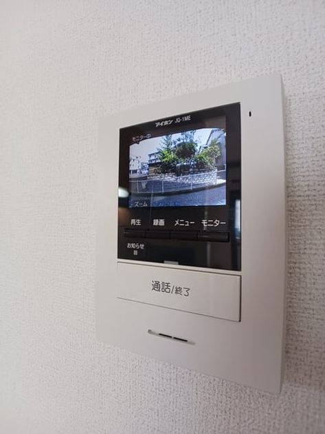 Naikan9 20250807000000 945x630