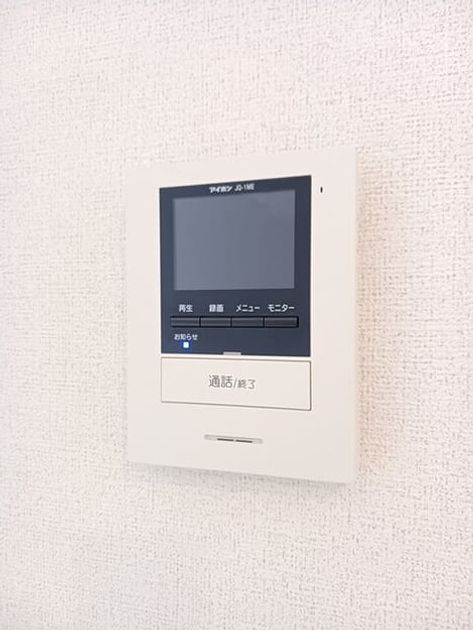 Naikan11 20250804000000 945x630