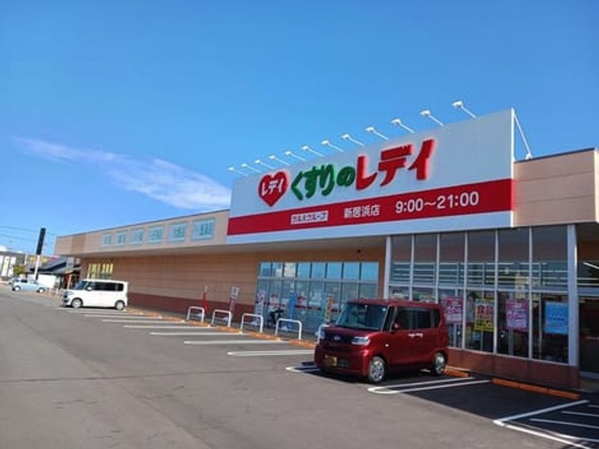 Naikan17 20241011000000 945x630