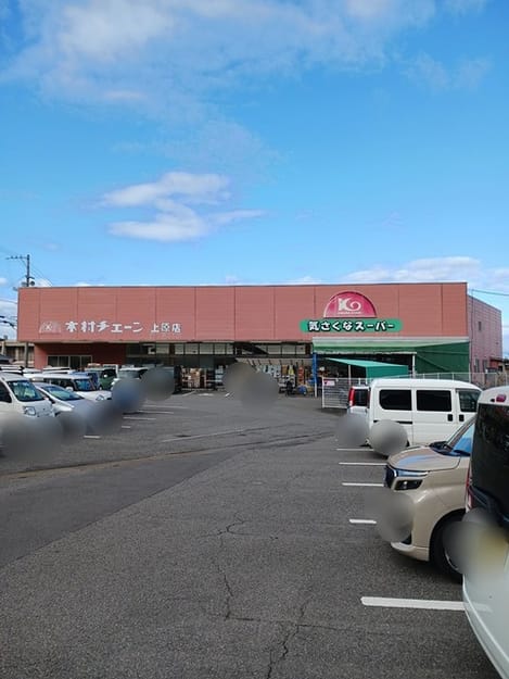 Naikan13 20241118000000