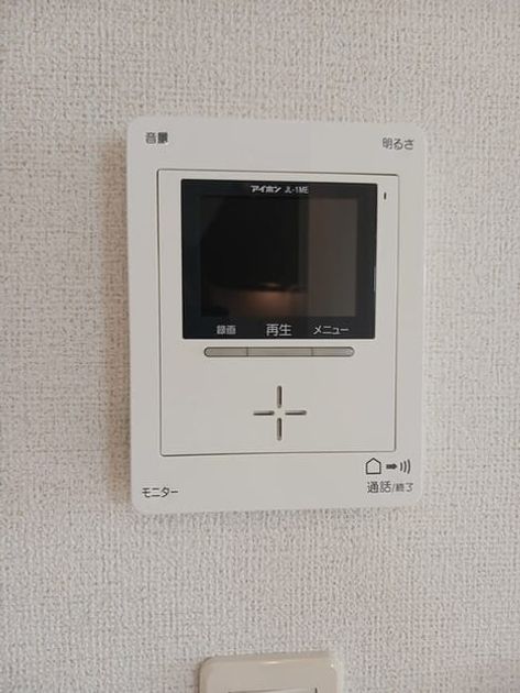 Naikan12 20250924000000 945x630