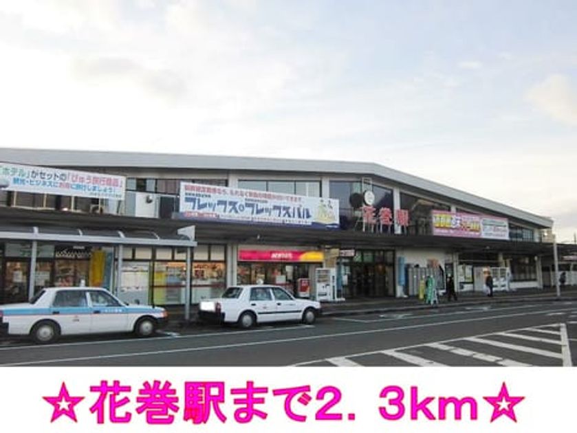 Naikan13 20140120000000 945x630