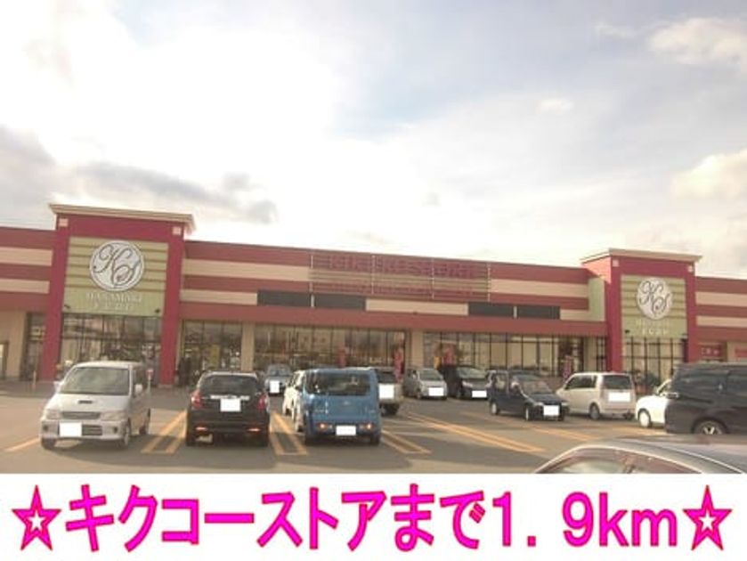 Naikan15 20140120000000 945x630
