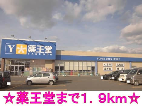 Naikan16 20140120000000