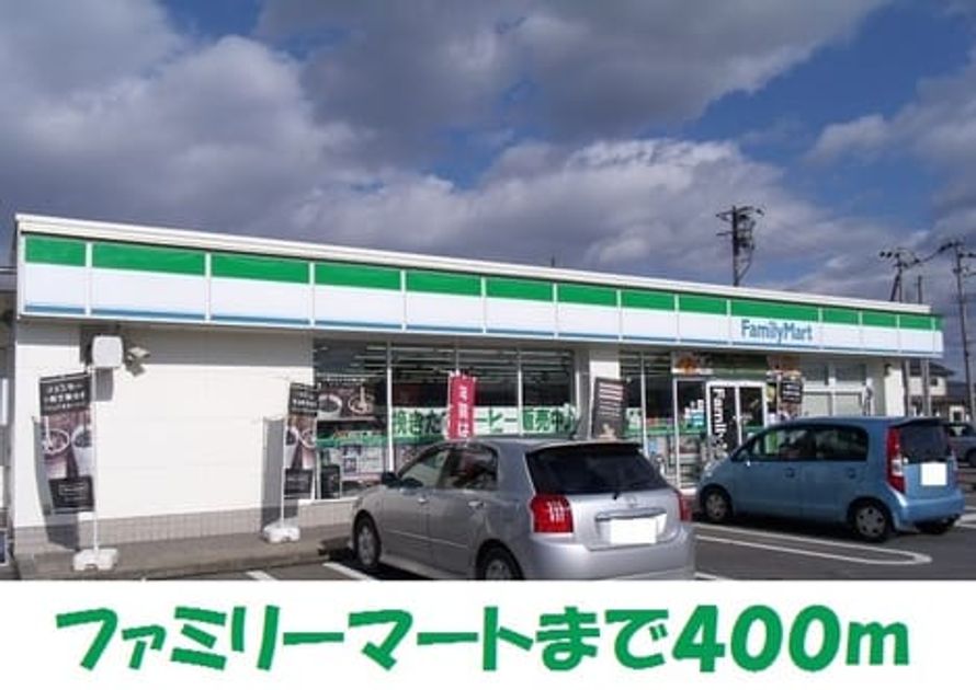 Naikan18 20181125000000 945x630