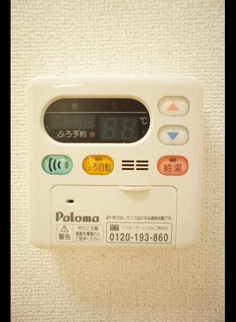 Naikan12 20240518000000
