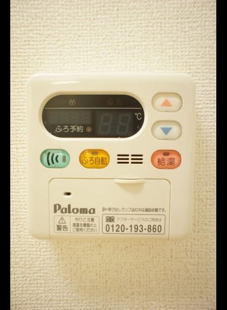 Naikan12 20240518000000 945x630