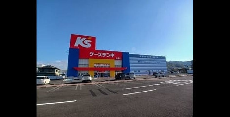 Naikan15 20251209000000 945x630