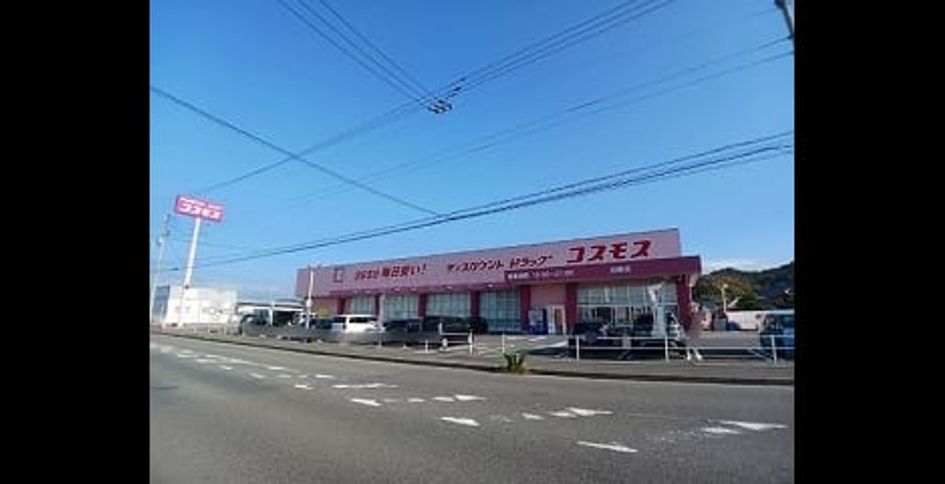 Naikan16 20251209000000 945x630