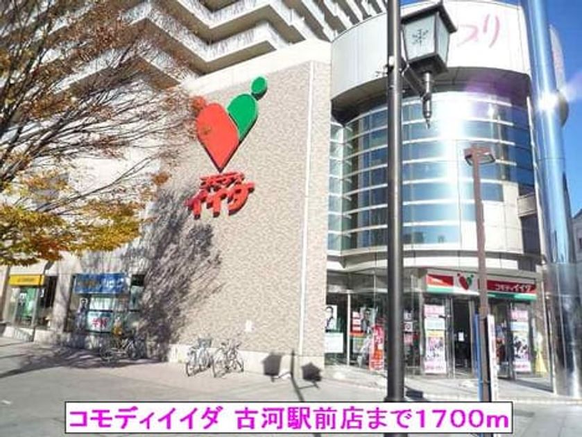 Naikan18 20131223000000 945x630